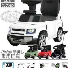 ★展示品★ランドローバー・ディフェンダー90 2WAY★