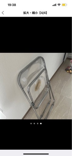 クリアチェア　折り畳み