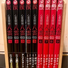 心霊探偵八雲 1〜9巻 神永学 小田すずか