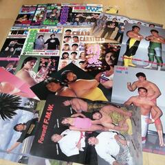 プロレス　雑誌他たくさん