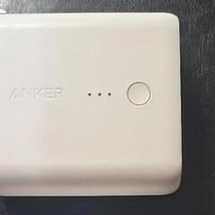 Anker モバイルバッテリー