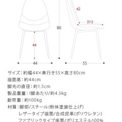 ダイニングチェア　椅子　ヴィンテージ風　ブラウン　レザーの画像
