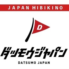 北九州市で脱毛するならメンズ脱毛JAPAN北九州店 の画像