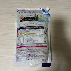 【商談中】ニュービーズ　洗濯洗剤の画像