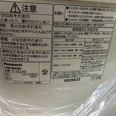 パナソニック除湿機の画像