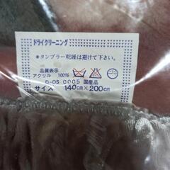  京都西川２枚合わせ花柄毛布 ピンク新品140X200cmの画像