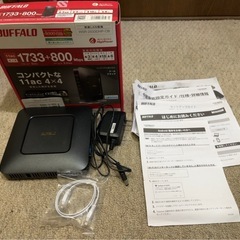 Wi-Fi ルーター WSR-2533DHP