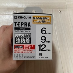 テープカートリッジ