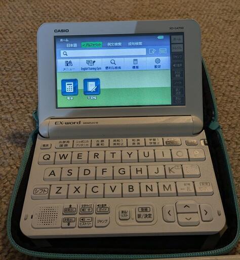 電子辞書（EX-word dataplus10 XD-G4700） （CASIO XD-G4700 EX