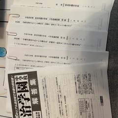 明治学園中学校 2025年入学試験問題集の画像