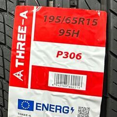 🌞195/65R15⭐工賃込み！新品未使用！プリウス、ノア、ヴォクシー、エスクァイア、アイシス、アリオン、ウィッシュ、オーパ、オーリス、カローラスポーツ、カローラツーリング、カローラフィールダー、ストリーム、インテグラ、エディックス、ステップワゴン、セレナ、アクセラ、インプレッサ等に！THREE-A製サマータイヤ入荷しました🌞の画像