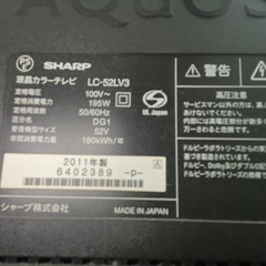シャープ52型 テレビ ONKYOアンプ
内蔵テレビ台 セットの画像