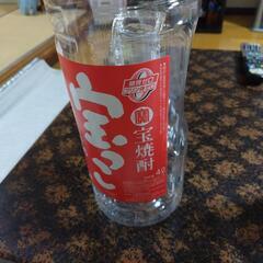 焼酎、空のペットボトル