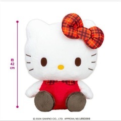 新品！サンリオ　ハローキティ　ビッグぬいぐるみ