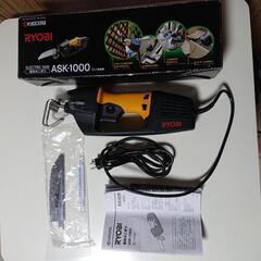 KYOCERA RYOBI 電気のこぎり ASK-1000