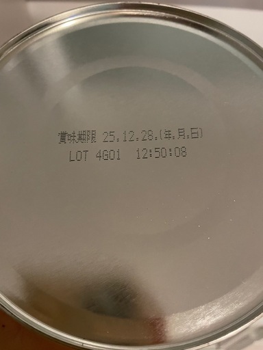 ぴゅあ 粉ミルク 3缶