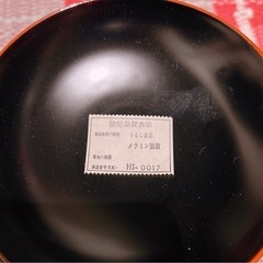 【新品未使用】漆塗り、5つセットの吸物椀の画像