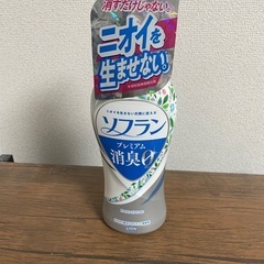 ソフラン柔軟剤　未開封