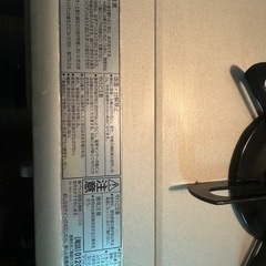 パロマ　ガスコンロの画像