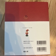 ミュンヘン・ロマンティック街道の画像