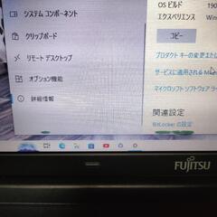 [早い者勝ち]　Windows10pro　ノートパソコン　の画像
