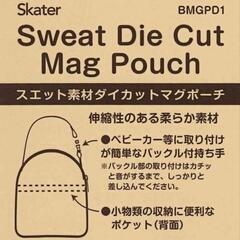 トトロ マグポーチの画像