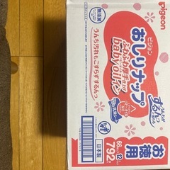 おしりふき箱売り(4ケース)