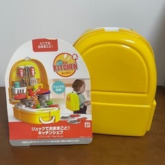 【取引中】リュックでおままごと！キッチンシェフ
