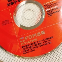 【10/14AM取引限定】MOS2016テキストの画像