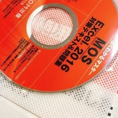 【10/14AM取引限定】MOS2016テキストの画像