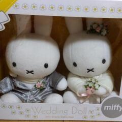 miffy　Wedding　Doll