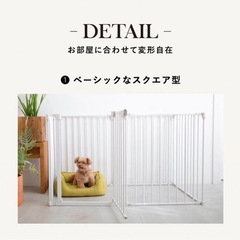 ペットサークル ベビーサークルの画像