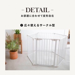 ペットサークル ベビーサークルの画像