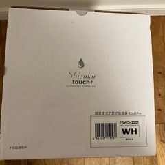 【新品】　アロマ加湿器