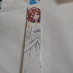 一番くじ五等分の花嫁の画像