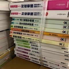 医学書院セット売りの画像