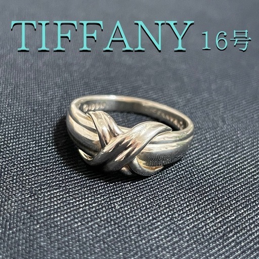 ティファニー　リング　シグネチャー　シルバー　TIFFANY&Co. TIFFANY&Co.】ティファニー シグネチャー 13.5号 リング・指輪