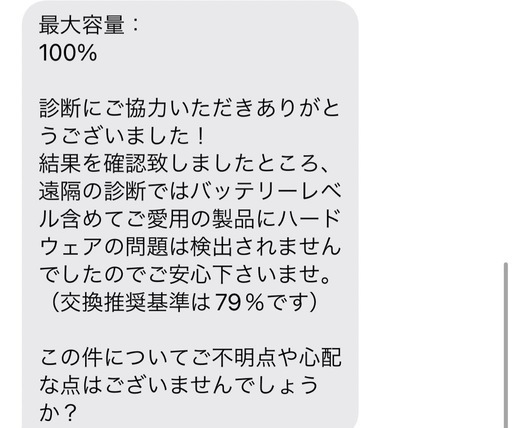 Apple iPad mini 第6世代 64GB Wi-Fiモデル 保証期間内