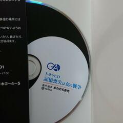 聖剣使いの禁呪詠唱 第15巻 ドラマCD付き限定特装版 GA文庫 SBクリエイティブ あわむら赤光 refeiaの画像