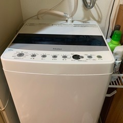 45L洗濯機