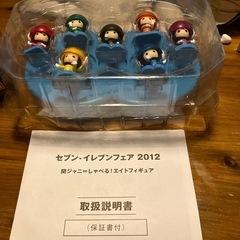 関ジャニ∞セブンイレブンフィギュア
