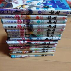 中古　マギ　12. 4〜6. 8〜10. 12〜17 20　15...