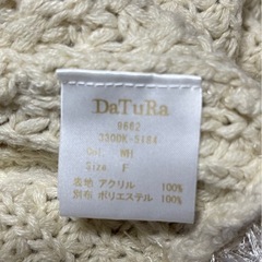 【美品】🌟DaTuRa🌟ボレロ　Ｆの画像
