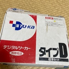 レトロ　電話の画像