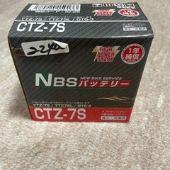 バイク　バッテリー　CTZ-7S★