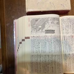 三省堂　全訳読解古語辞典　第四版の画像