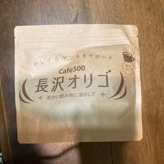Cafe500 長沢オリゴ