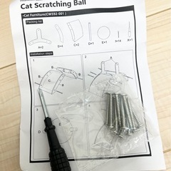 新品　猫用爪とぎ  回転ボール付き キャットトンネルの画像