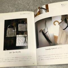 内田彩 私の好きなファッション 中古本 ナチュラルおしゃれの画像