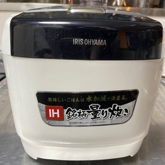 アイリスオーヤマ IHジャー炊飯器（5.5合炊き）IRIS OH...